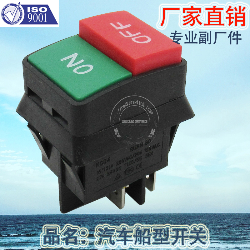 Factory direct sales: Four-pin two-speed boat-type switching power supply, button lift plate switch, snap-on installation, 4-pin ON-OFF KCD2-2-201P Specification image