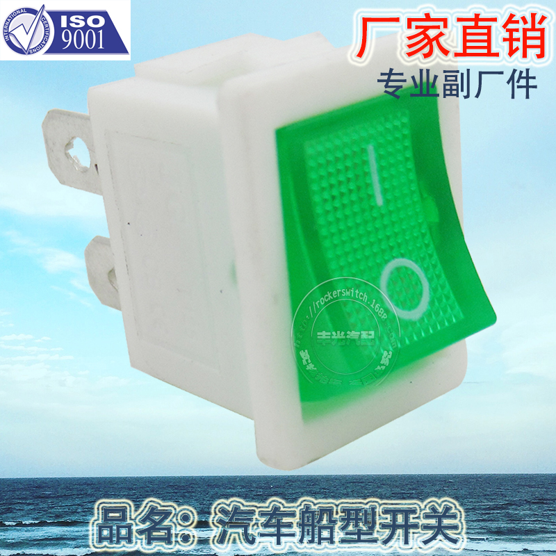Factory direct sales of 3-pin ON-OFF double-knife illuminated boat-shaped switch 10A 125VAC car rocker switch KCD1-4-201N
