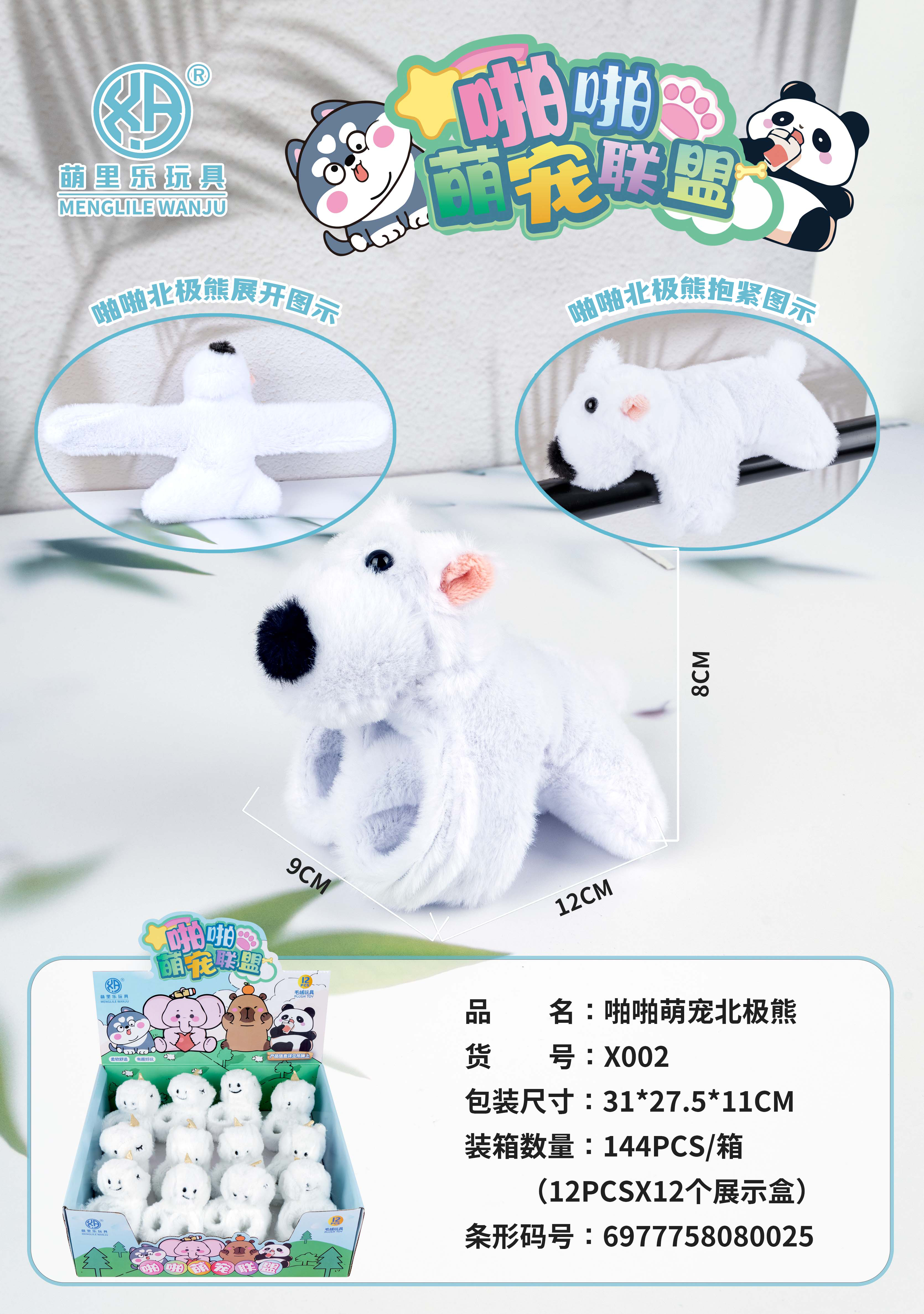 打印龙/儿童账篷/超轻粘土/3D打印模型/晶晶玩具细节图