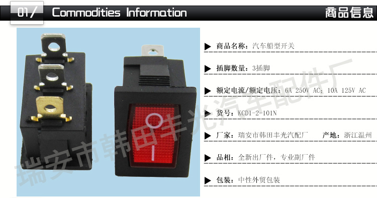 Factory direct sales of illuminated boat-shaped switch electric woks, water dispensers, power switch, three-prong rocker switch 6A 250V KCD2-202N, red pic 2