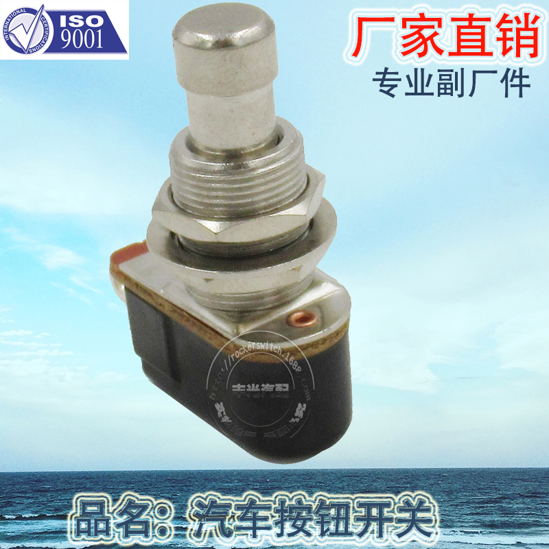 脚踏开关实物图