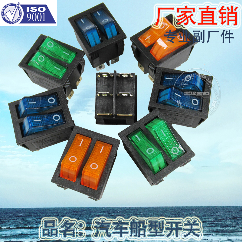 Factory direct sales: 6-pin ON-OFF dual ship-shaped switch, 2-position with light, car lift plate button, power button, KCD2-2101N in color Item Picture
