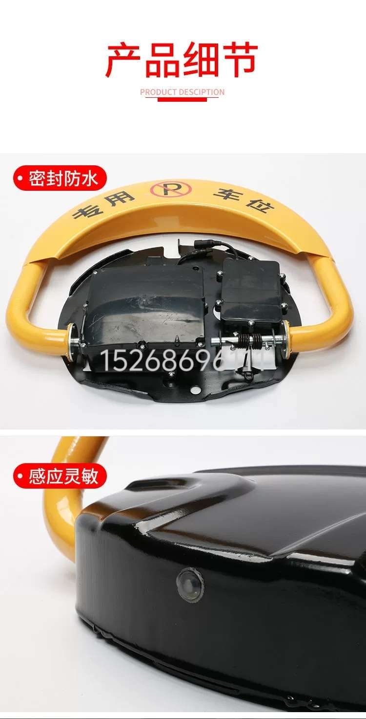 锁智能遥控车位锁地锁加厚防撞自动感应停车位地锁防占位神器详情图10