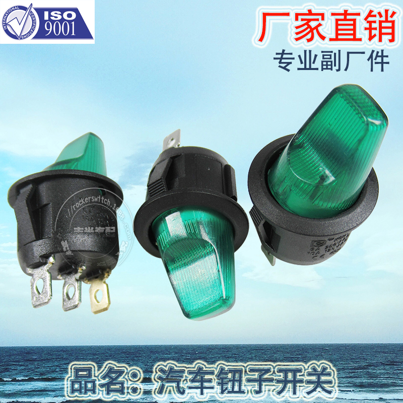 Factory direct sales 12V, 24V round handle 3-pin 2-position boat switch with light, rocker arm button, 220V power switch KCD1-5H-101N Item Picture