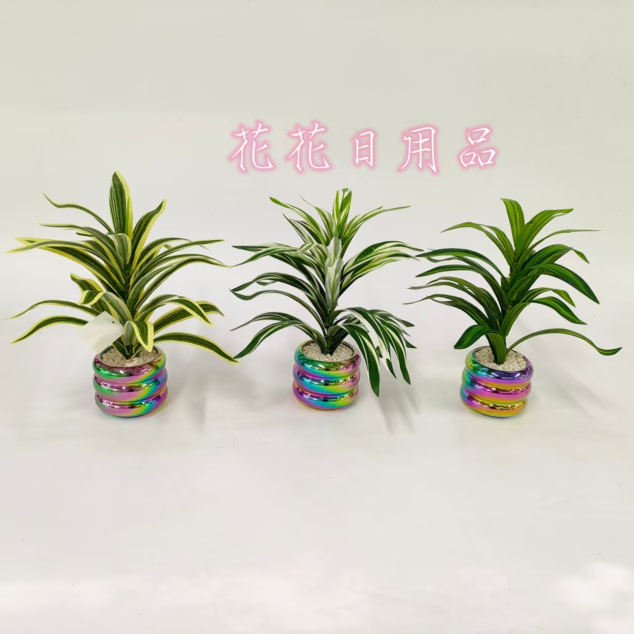 Artificial flower fake flower bonsai color ceramic pot mixed leaves decorative items
