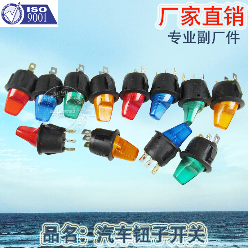 Factory direct sales 12V, 24V round handle 3-pin 2-position boat switch with light, rocker arm button, 220V power switch KCD1-5H-101N Specification image