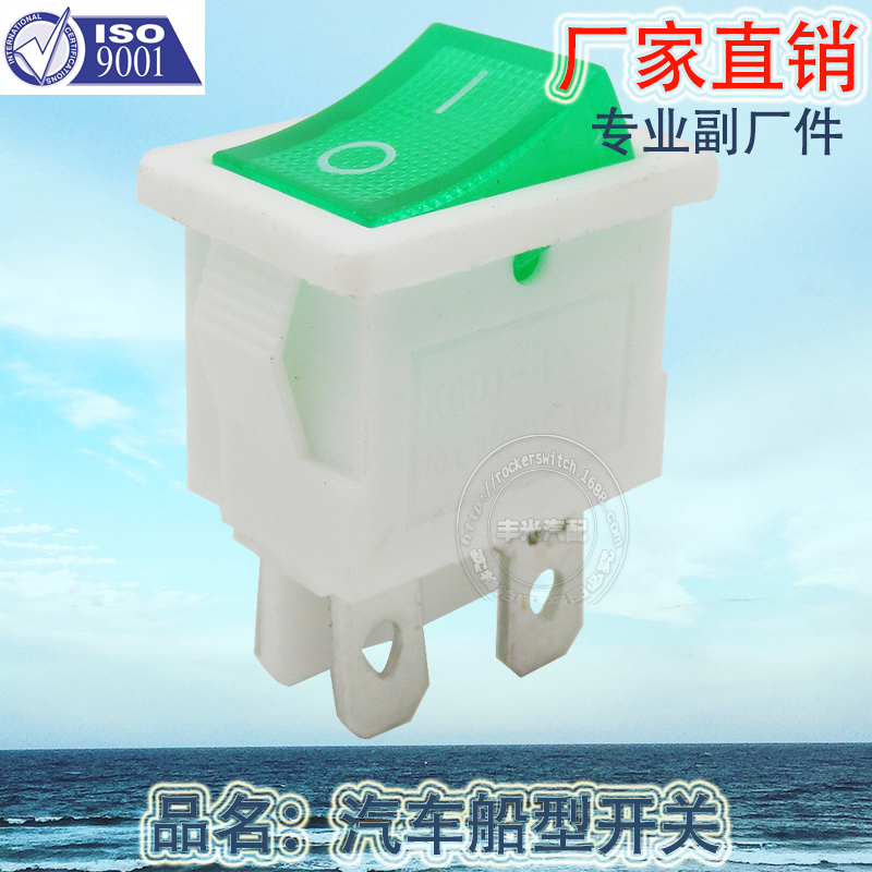Factory direct sales of 3-pin ON-OFF double-knife illuminated boat-shaped switch 10A 125VAC car rocker switch KCD1-4-201N Application Scenario