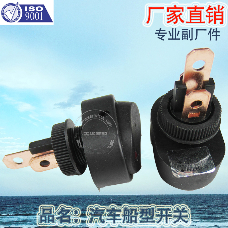 Factory direct sales of 12V car lift switch, LED cat's eye light switch, ON-OFF boat switch ASW-20D Application Scenario