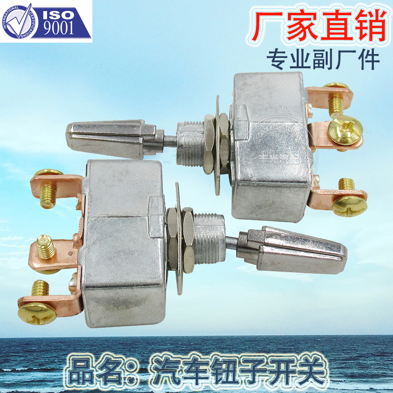 Factory direct sale of 3-speed car toggle arm toggle button, high current car toggle arm toggle switch R13-401-103
