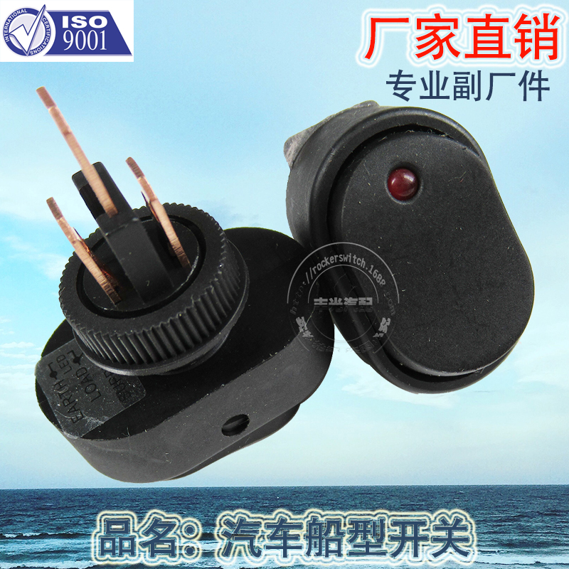 Factory direct sales of 12V car lift switch, LED cat's eye light switch, ON-OFF boat switch ASW-20D details Picture