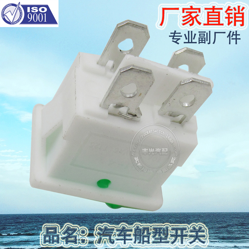 Factory direct sales of 3-pin ON-OFF double-knife illuminated boat-shaped switch 10A 125VAC car rocker switch KCD1-4-201N Specification image