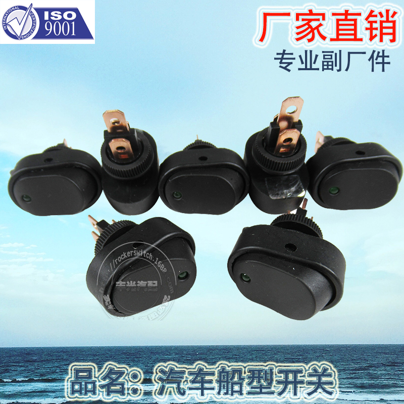 Factory direct sales of 12V car lift switch, LED cat's eye light switch, ON-OFF boat switch ASW-20D Specification image