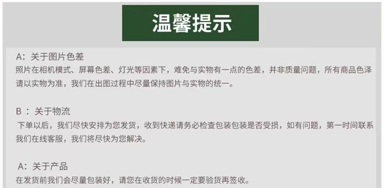 现货库存清货多功能菜板少菌塑料菜板双面切菜砧板夹木水果PP案板详情14