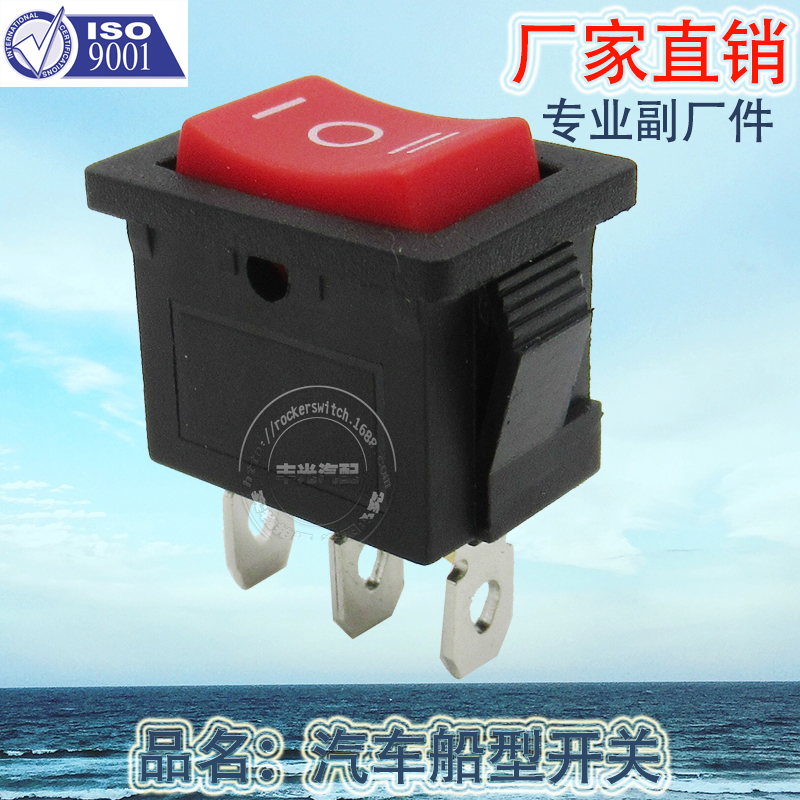 Factory direct sales of boat-shaped switch, electric wok, water dispenser, power switch, 3-pin rocker switch, 6A 250VAC, KCD1-2-103, red