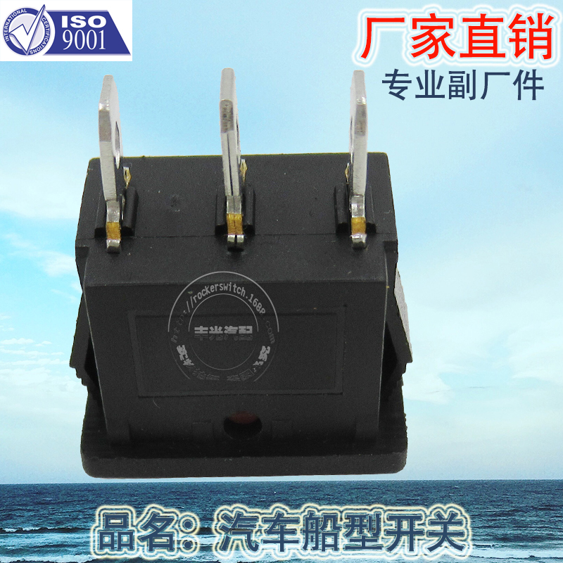 Factory direct sales of boat-shaped switch, electric wok, water dispenser, power switch, 3-pin rocker switch, 6A 250VAC, KCD1-2-103, red details Picture