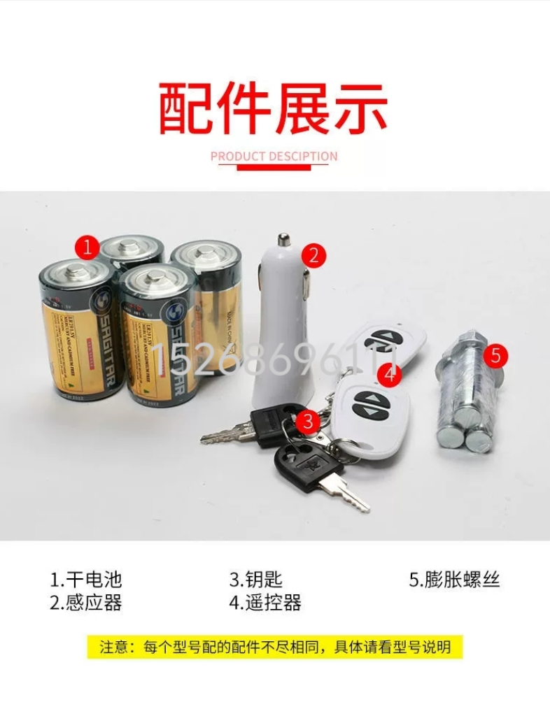 锁智能遥控车位锁地锁加厚防撞自动感应停车位地锁防占位神器详情图9
