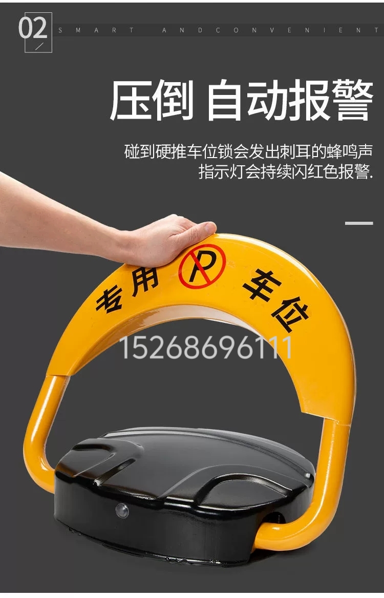 锁智能遥控车位锁地锁加厚防撞自动感应停车位地锁防占位神器详情图3