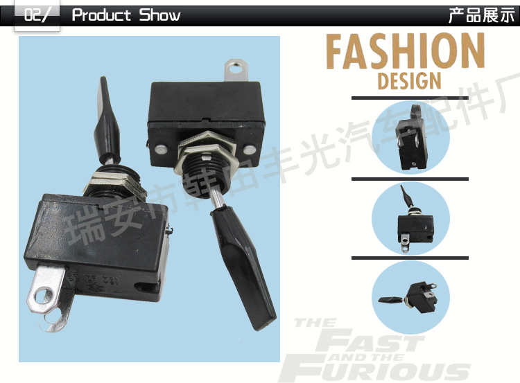 Factory direct sales: 2-foot 2-speed shaking arm toggle switch, car instrument light return function button, short model pic 3