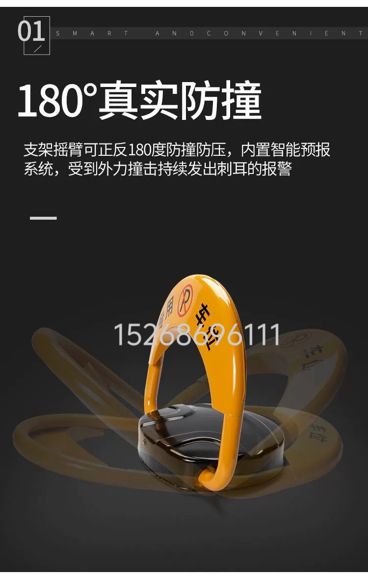 锁智能遥控车位锁地锁加厚防撞自动感应停车位地锁防占位神器详情图2