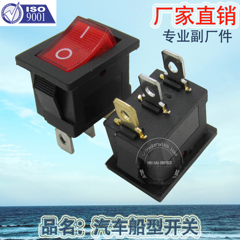 Factory direct sales of illuminated boat-shaped switch electric woks, water dispensers, power switch, three-prong rocker switch 6A 250V KCD2-202N, red Item Picture