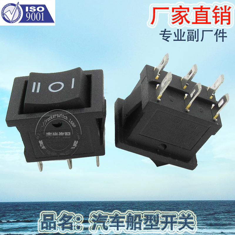 Factory direct sales of ship-shaped switch without light, 6-pin, 3-position power lift plate button, 21*15 black 6A 250VAC KCD1-203 Item Picture