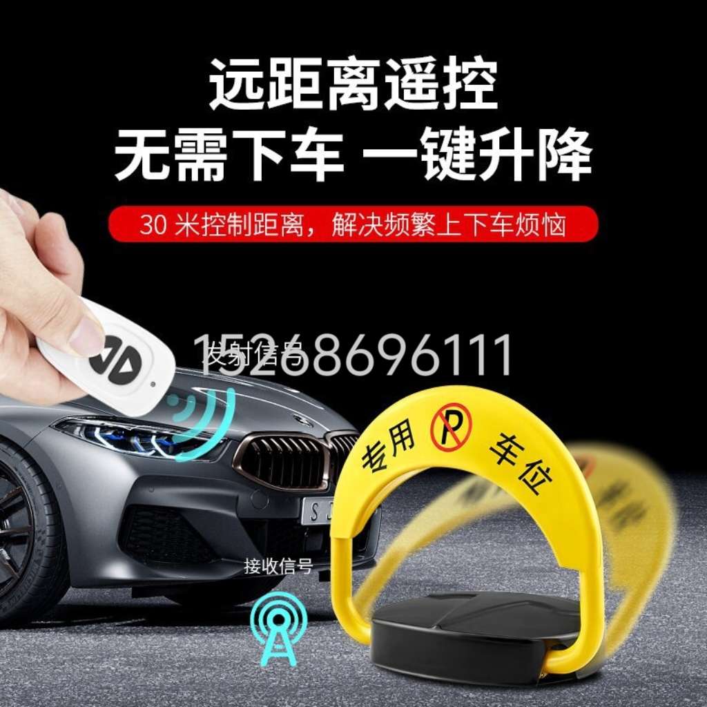 智能家居实物图