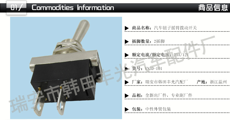 Factory direct sale 12MM automotive mechanical shaking arm toggle button 2-position 2-pin micro power switch button KN3D-101 pic 2