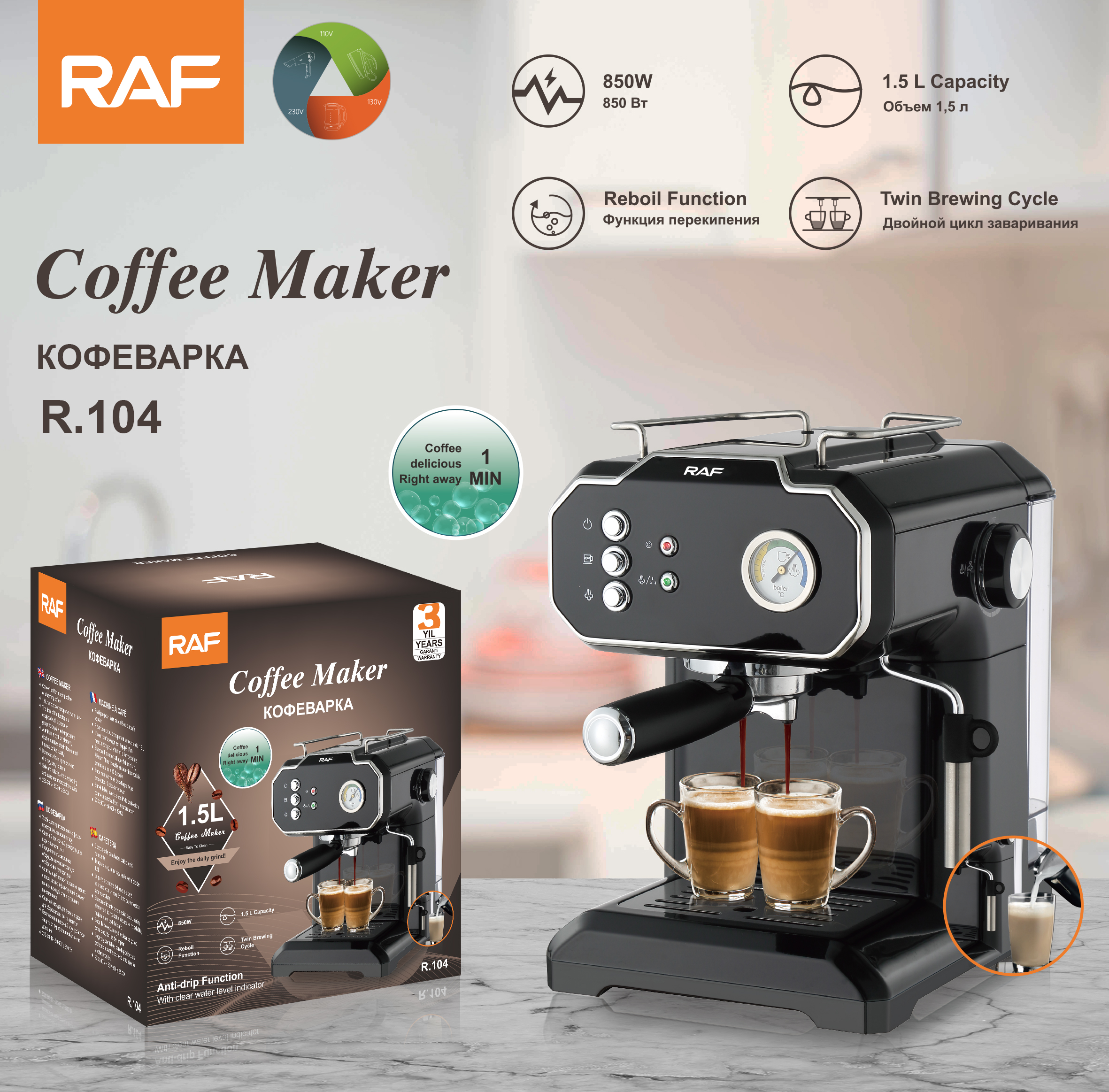 RAF European standard cross-border Italian coffee machine, household small semi-automatic high-pressure steam milk foam for office use details Picture