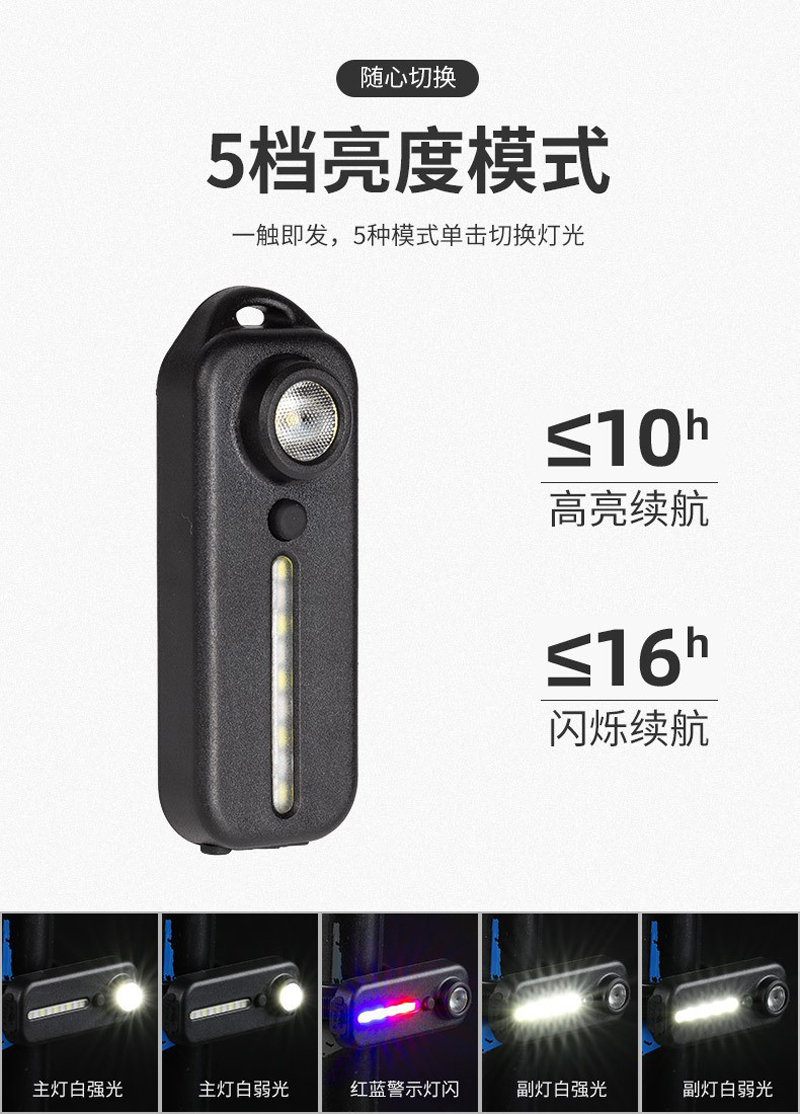 W676 multi-functional bike light, USB charging, bicycle taillight, bicycle safety warning light, pen holder, running light, cycling equipment pic 6