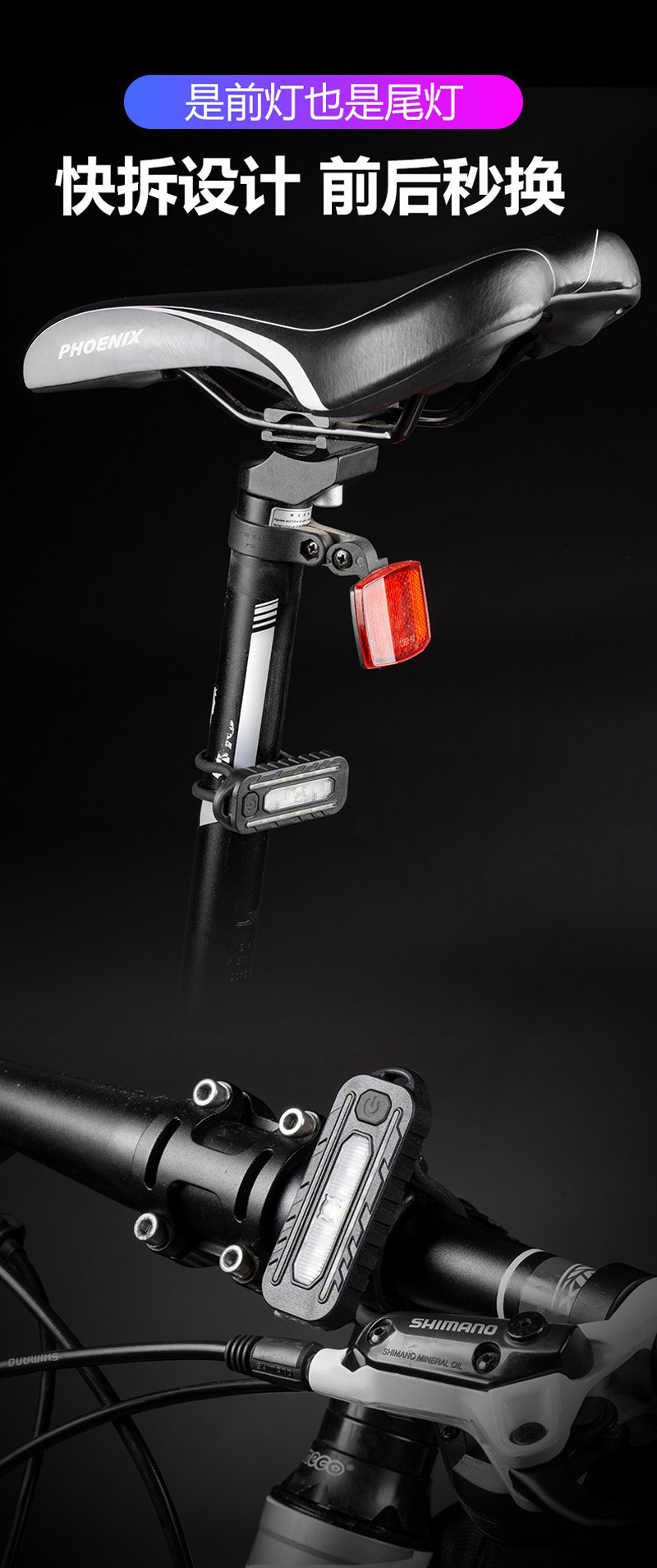 W676 multi-functional bike light, USB charging, bicycle taillight, bicycle safety warning light, pen holder, running light, cycling equipment pic 16