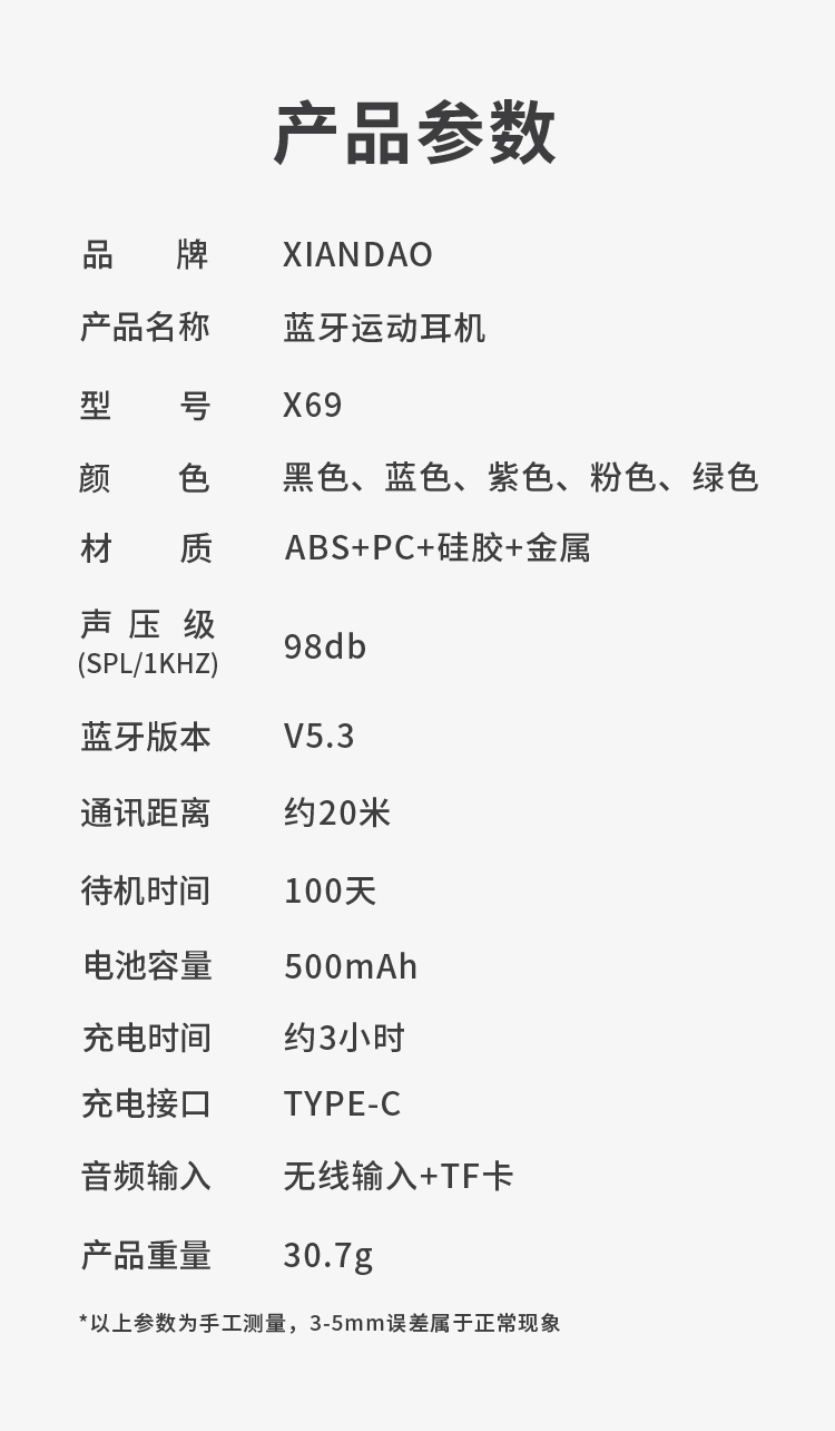 数码挂脖降噪蓝牙耳机 电脑手机配件 挂脖无线耳机 高清音质 轻便舒适持久续航详情图13