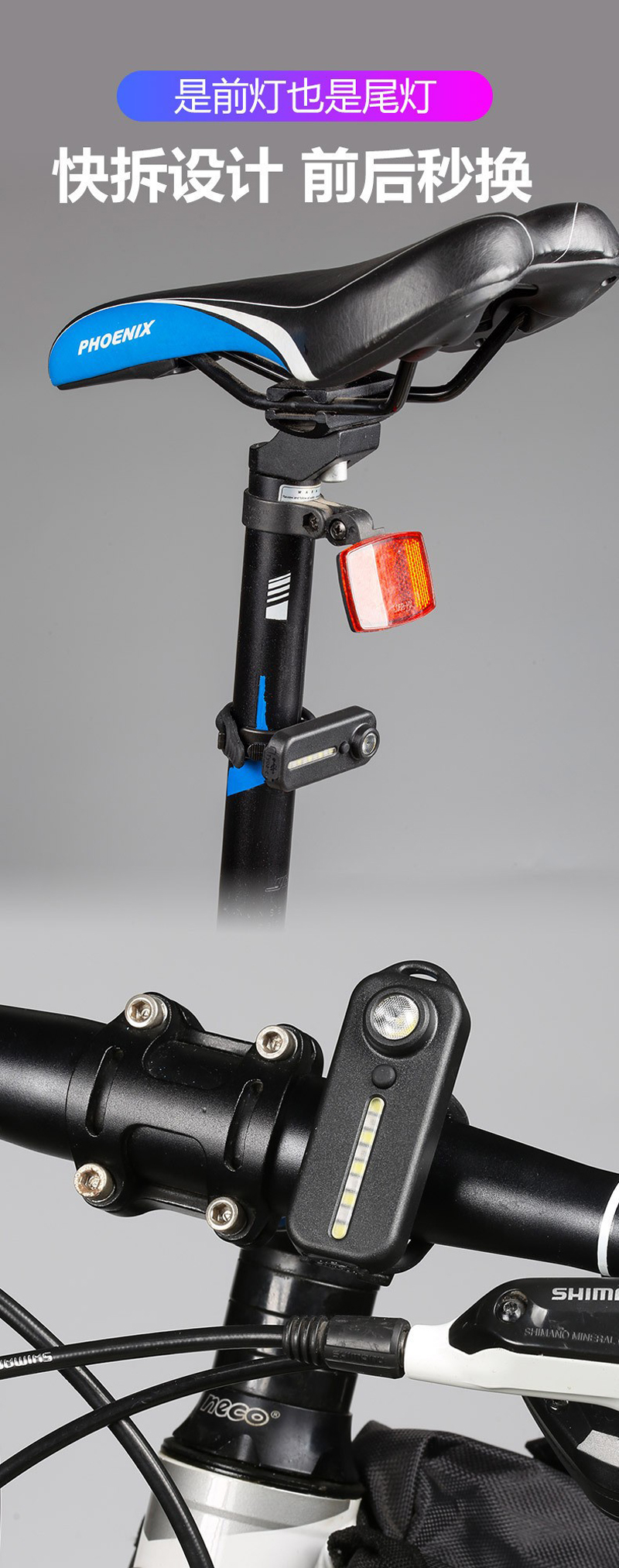 W676 multi-functional bike light, USB charging, bicycle taillight, bicycle safety warning light, pen holder, running light, cycling equipment pic 5