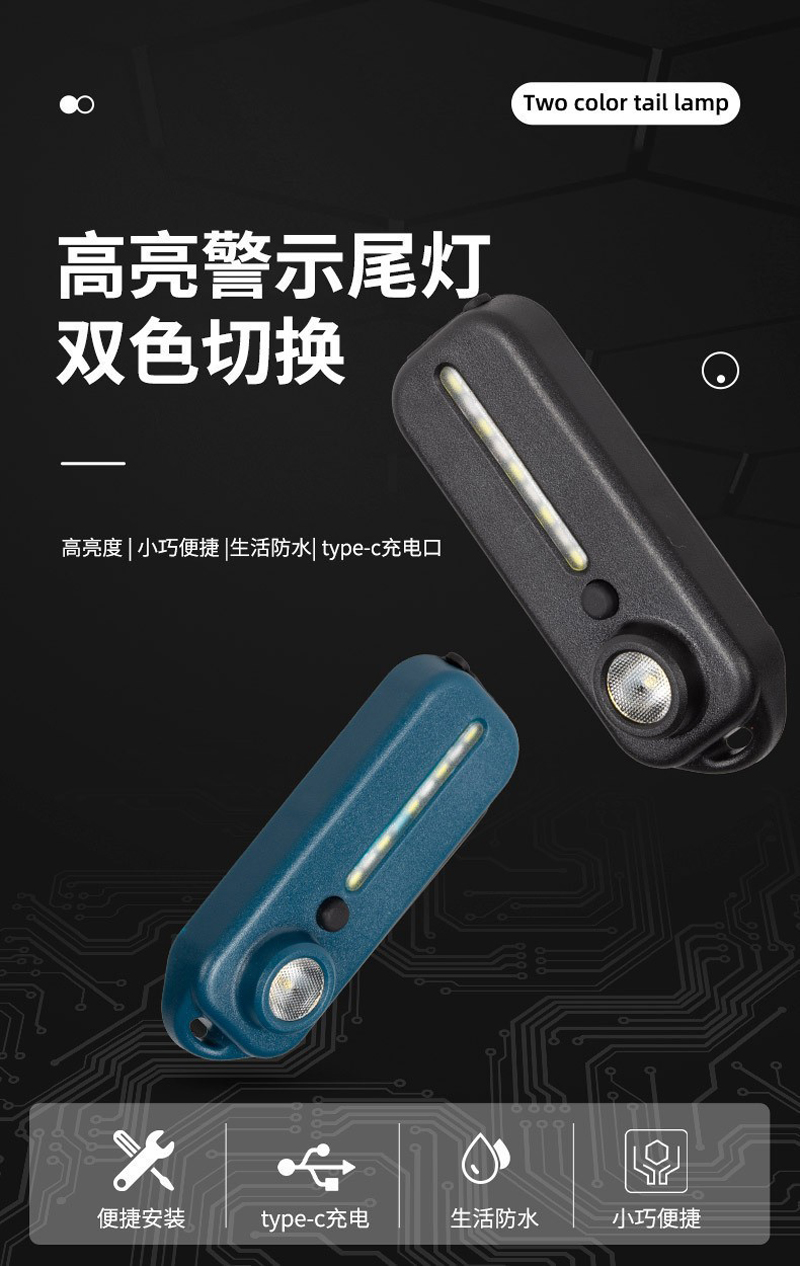 W676 multi-functional bike light, USB charging, bicycle taillight, bicycle safety warning light, pen holder, running light, cycling equipment pic 1