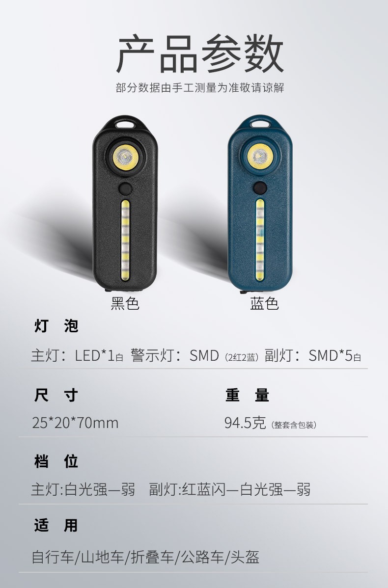 W676 multi-functional bike light, USB charging, bicycle taillight, bicycle safety warning light, pen holder, running light, cycling equipment pic 3