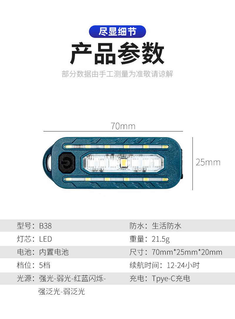 W676 multi-functional bike light, USB charging, bicycle taillight, bicycle safety warning light, pen holder, running light, cycling equipment pic 26