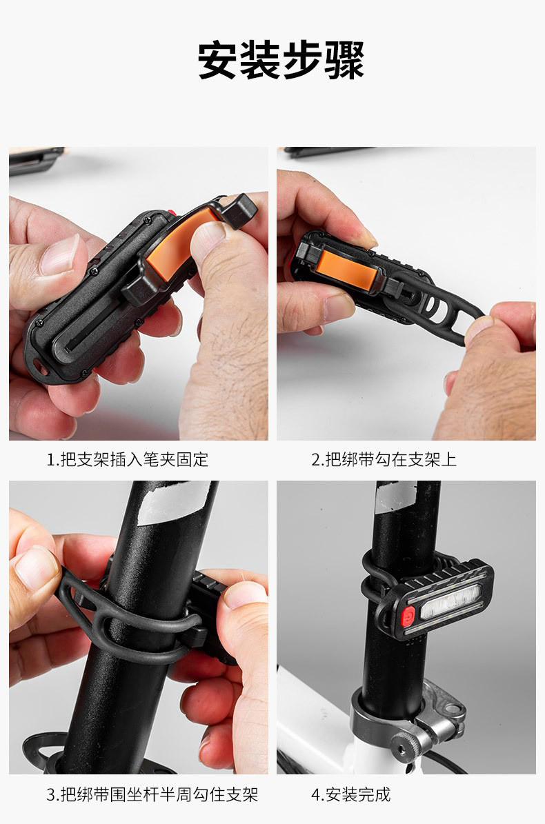W676 multi-functional bike light, USB charging, bicycle taillight, bicycle safety warning light, pen holder, running light, cycling equipment pic 35
