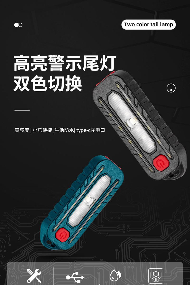 W676 multi-functional bike light, USB charging, bicycle taillight, bicycle safety warning light, pen holder, running light, cycling equipment pic 14