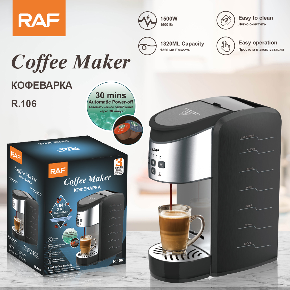 RAF欧规跨境家用加热咖啡杯 轻巧便携办公室咖啡煮茶器详情4