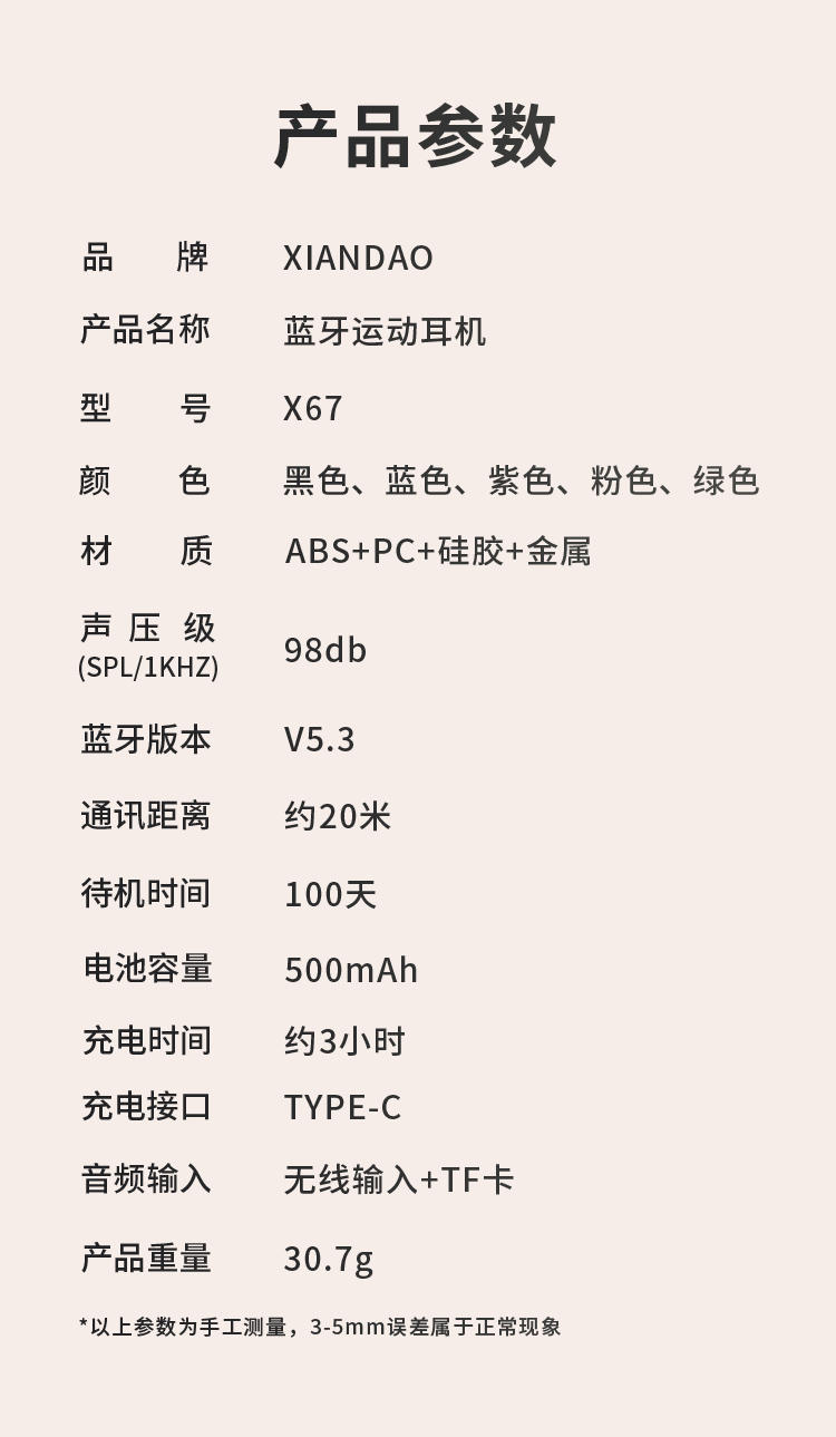 数码挂脖无线蓝牙耳机  电脑手机配件 音质清晰 通话稳定 长时间待机 蓝牙耳机 挂脖耳机详情图12