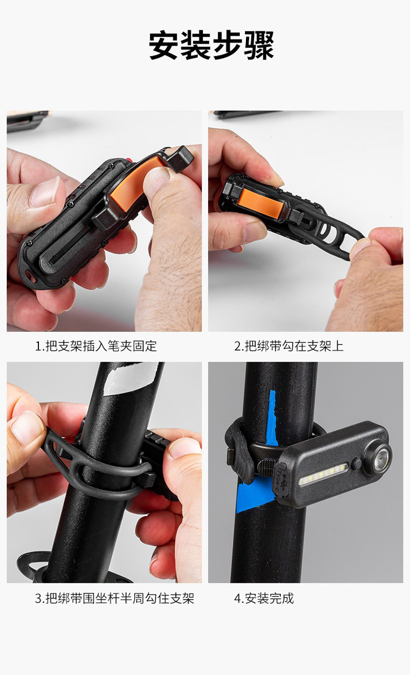 W676 multi-functional bike light, USB charging, bicycle taillight, bicycle safety warning light, pen holder, running light, cycling equipment pic 10