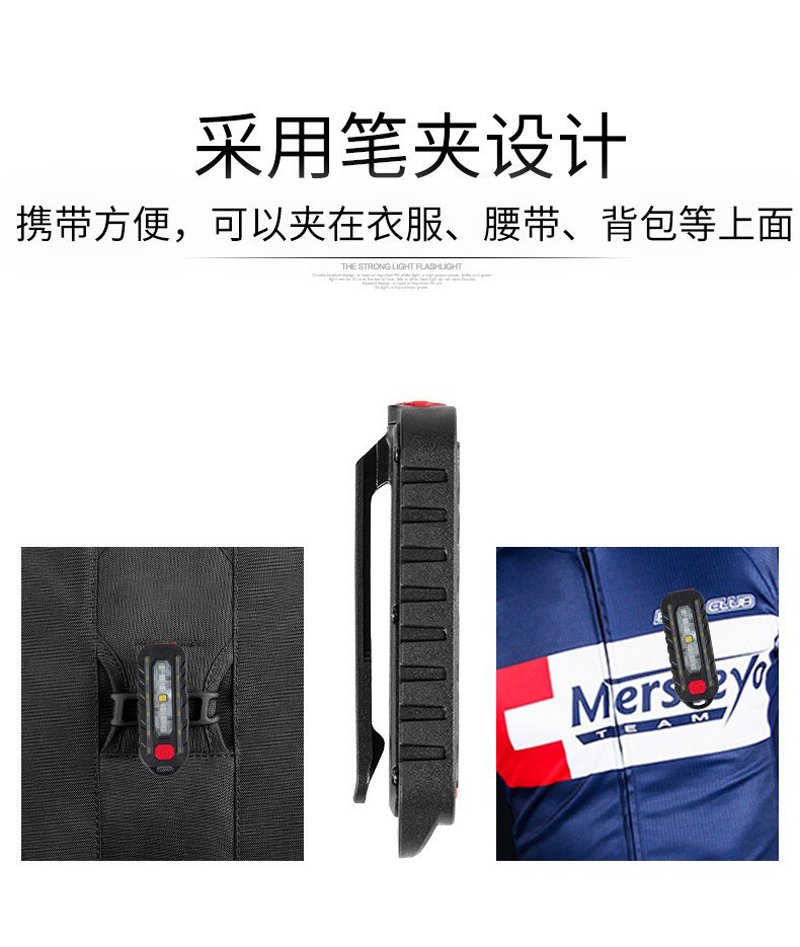 W676 multi-functional bike light, USB charging, bicycle taillight, bicycle safety warning light, pen holder, running light, cycling equipment pic 23