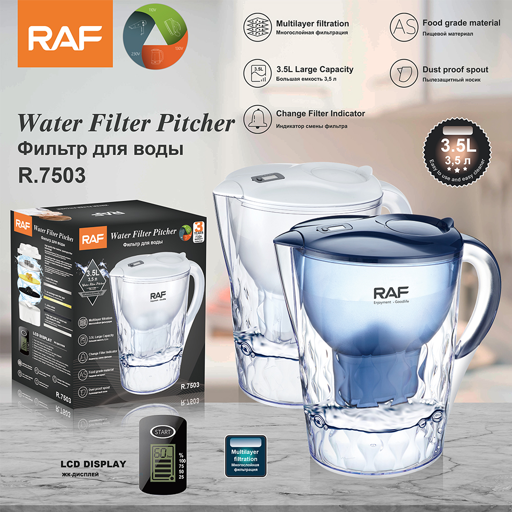 RAF跨境净水壶厨房家用净水器滤水器厨房活性炭过滤水壶3.5L