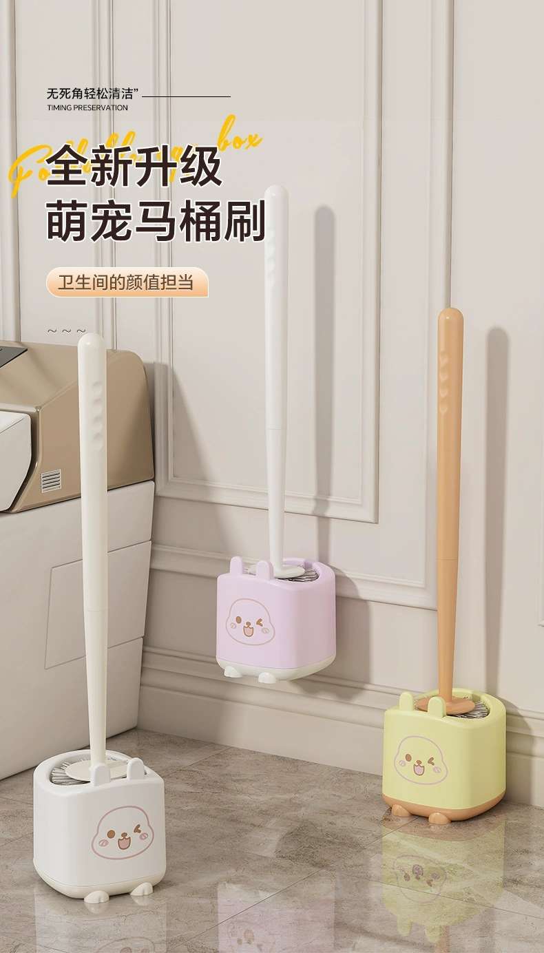 C70-QY-015家用马桶刷无死角带底坐壁挂清洁刷加厚卫生间塑料长柄马桶刷详情图1