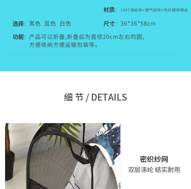 跨境热销家用简约脏衣篮折叠收纳篮浴室脏衣服收纳筐脏衣篓洗衣篮详情7