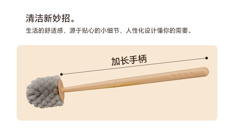 C70-QY-015家用马桶刷无死角带底坐壁挂清洁刷加厚卫生间塑料长柄马桶刷详情图4