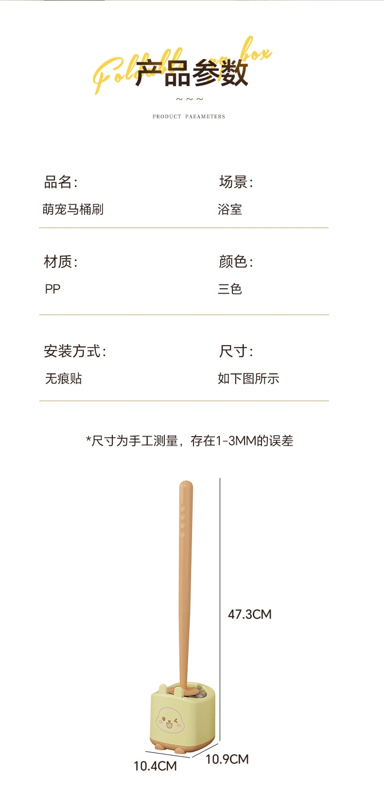 C70-QY-015家用马桶刷无死角带底坐壁挂清洁刷加厚卫生间塑料长柄马桶刷详情图9