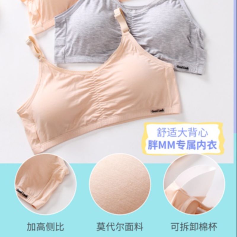 通用薄款中老年内衣女妈妈背心大码无钢圈可拆卸棉杯文胸