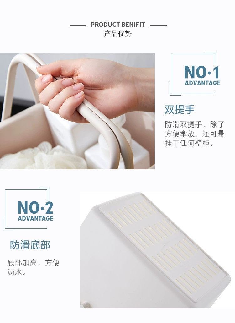 G28-GH-2830简约收纳篮厨房浴室杂物收纳篮果蔬购物篮塑料沥水篮详情图3