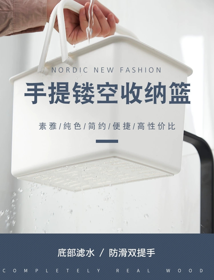 G28-GH-2830简约收纳篮厨房浴室杂物收纳篮果蔬购物篮塑料沥水篮详情图4
