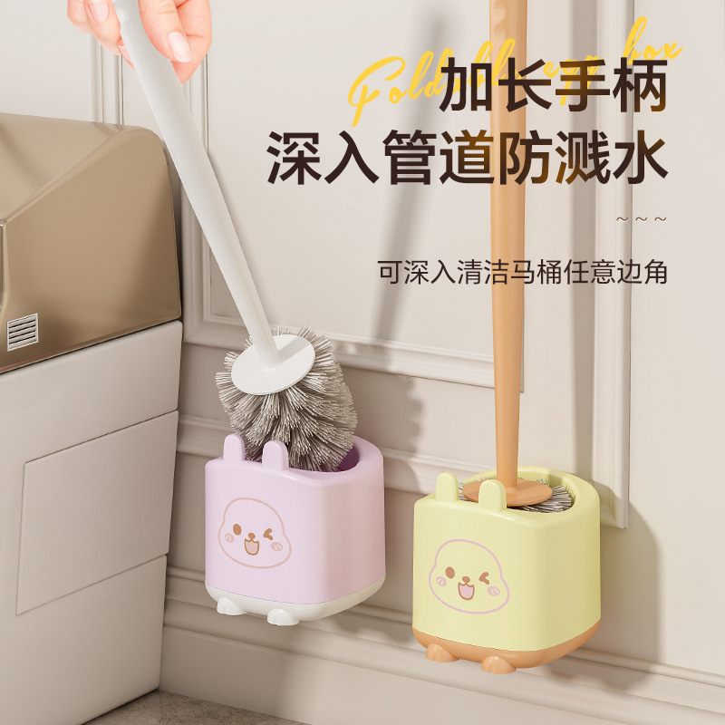 C70-QY-015家用马桶刷无死角带底坐壁挂清洁刷加厚卫生间塑料长柄马桶刷
